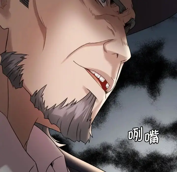 漫画《想要拥有她》第11话第123张图