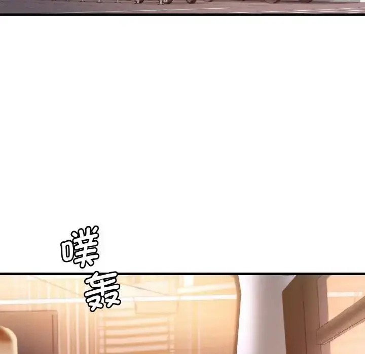 漫画《想要拥有她》第11话第127张图