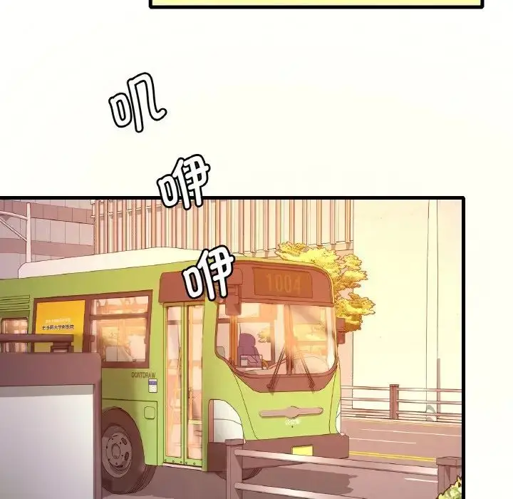 漫画《想要拥有她》第11话第138张图