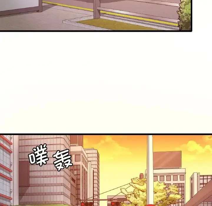 漫画《想要拥有她》第11话第139张图