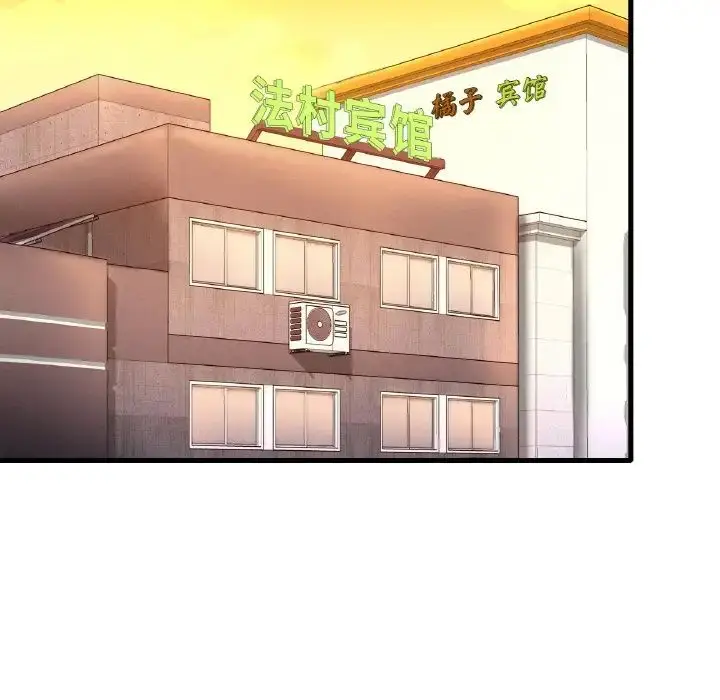 漫画《想要拥有她》第11话第155张图