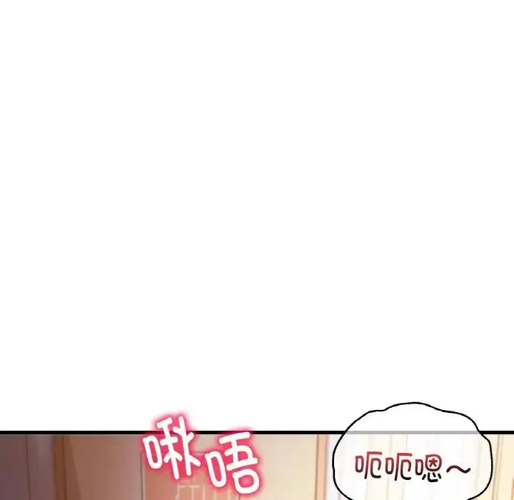 漫画《想要拥有她》第11话第158张图