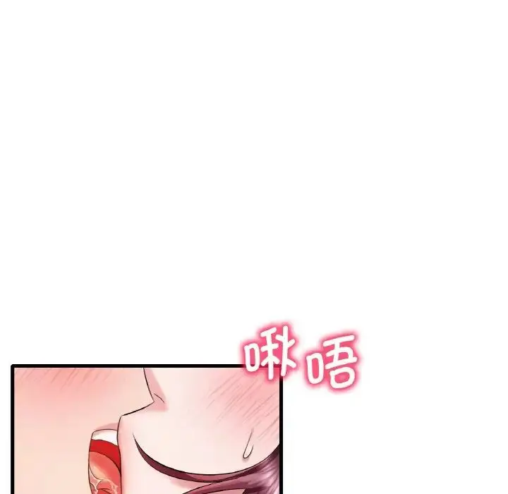 漫画《想要拥有她》第11话第162张图