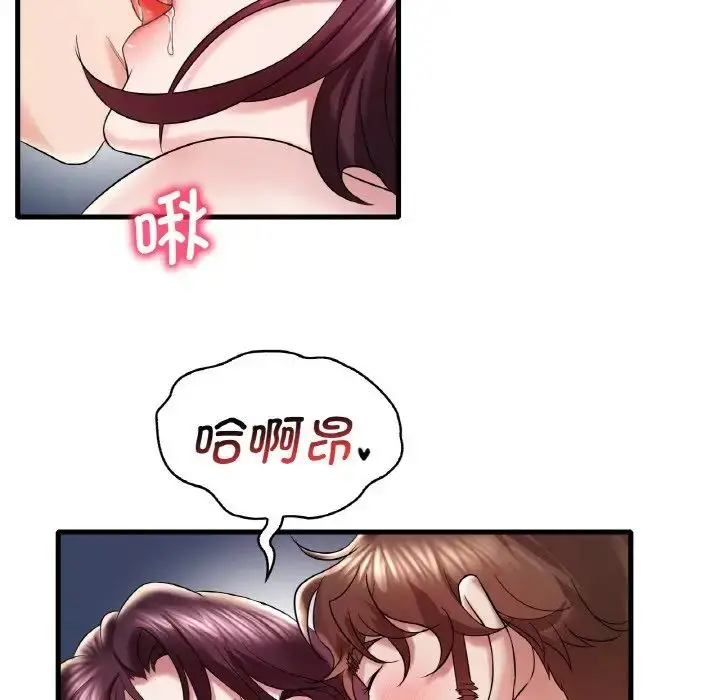 漫画《想要拥有她》第11话第163张图