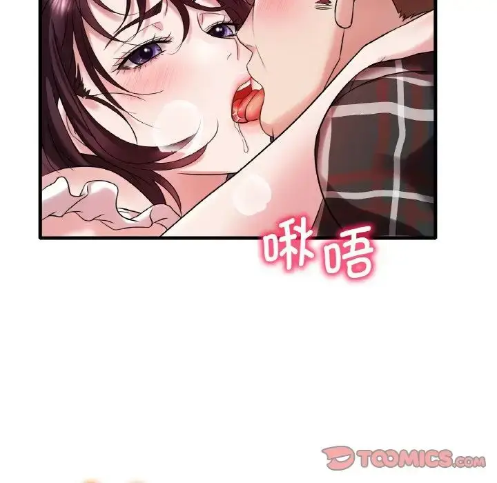 漫画《想要拥有她》第11话第164张图
