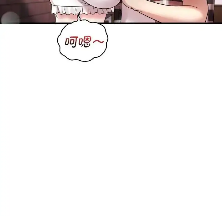 漫画《想要拥有她》第11话第166张图
