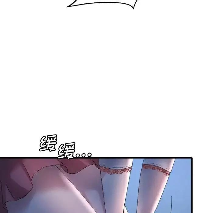 漫画《想要拥有她》第11话第24张图