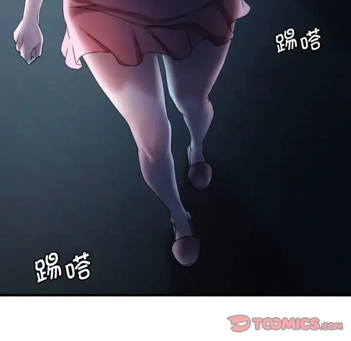漫画《想要拥有她》第11话第28张图