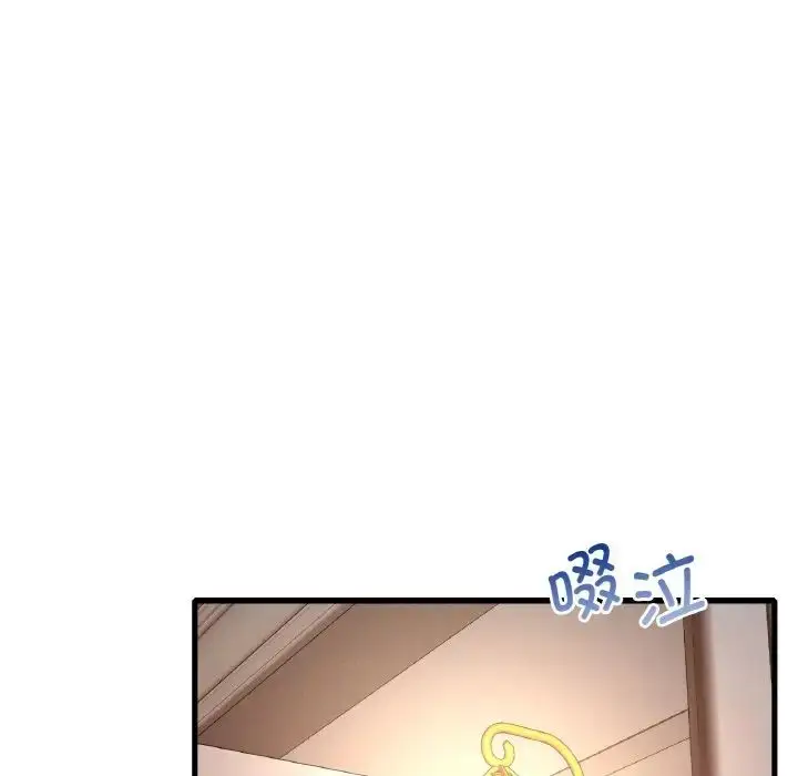 漫画《想要拥有她》第11话第30张图