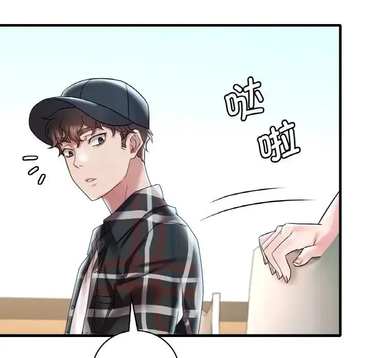 漫画《想要拥有她》第11话第49张图