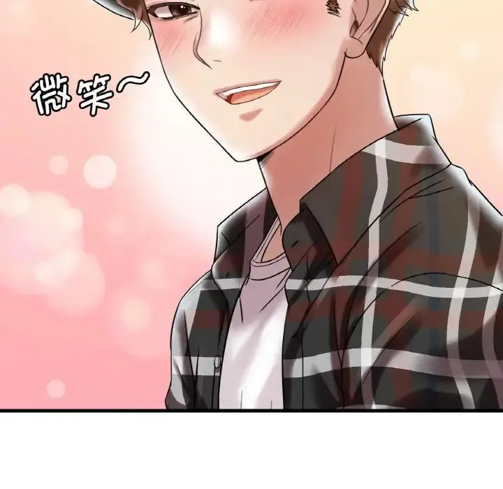 漫画《想要拥有她》第11话第71张图