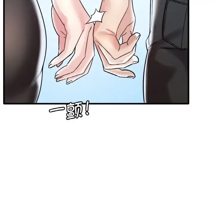 漫画《想要拥有她》第11话第83张图