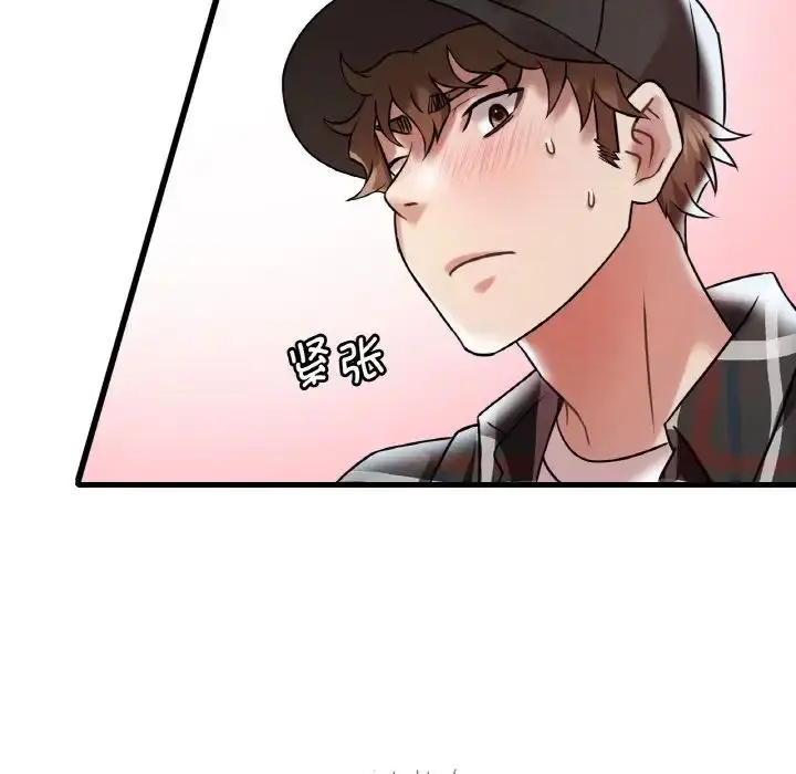 漫画《想要拥有她》第11话第85张图