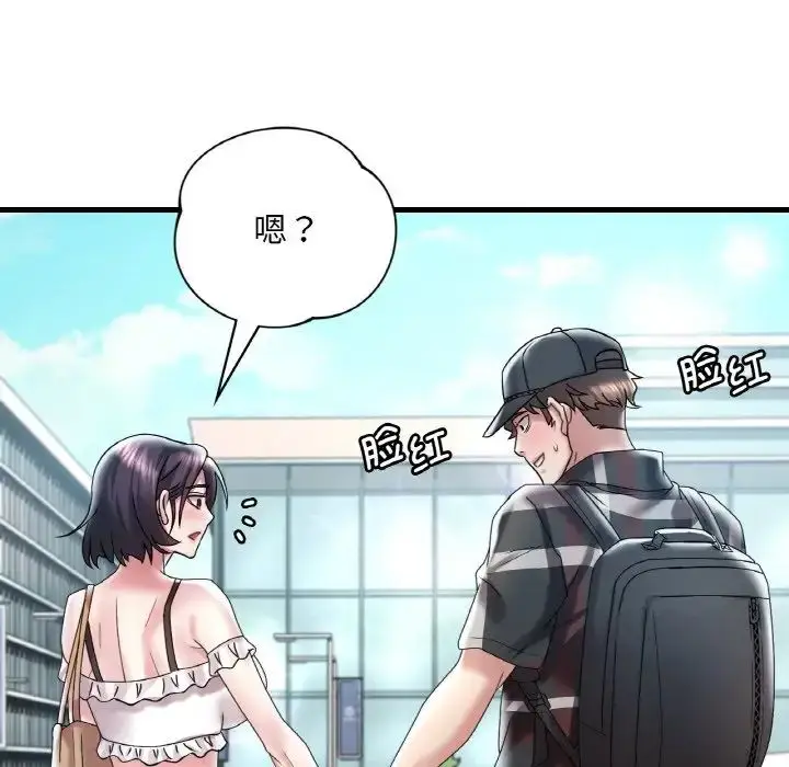 漫画《想要拥有她》第11话第89张图