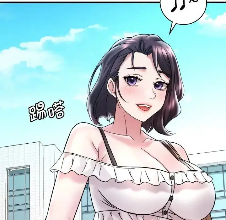 漫画《想要拥有她》第11话第97张图