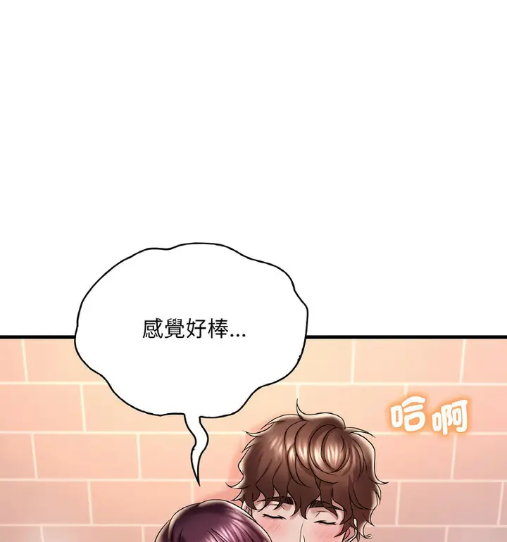 漫画《想要拥有她》第12话第104张图