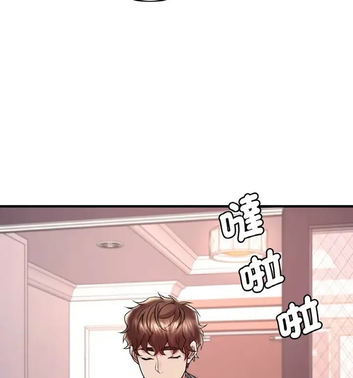 漫画《想要拥有她》第12话第112张图
