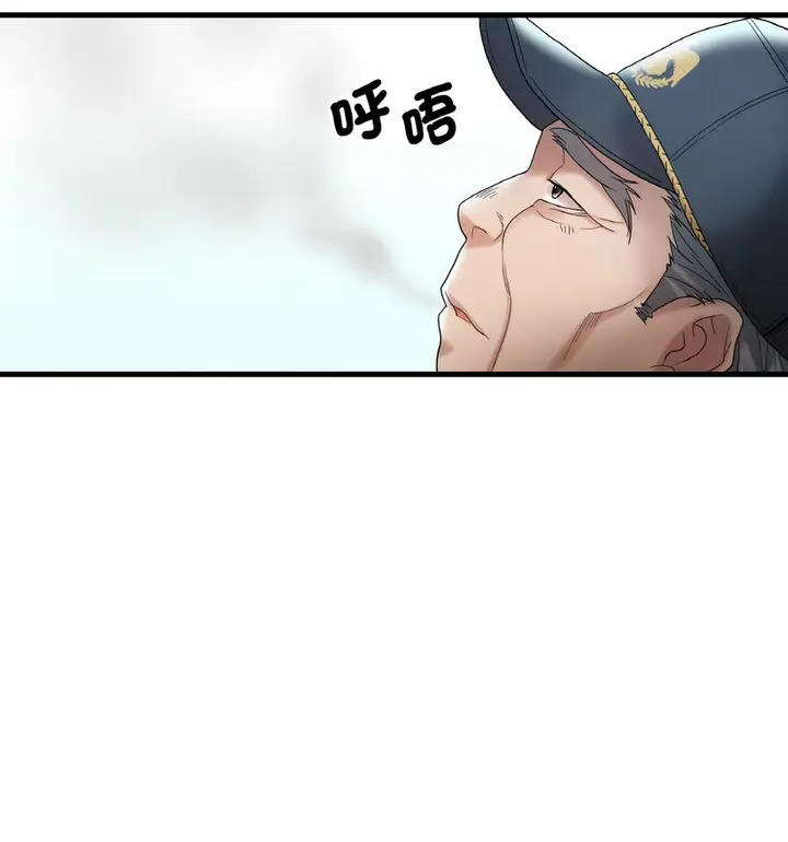漫画《想要拥有她》第12话第132张图