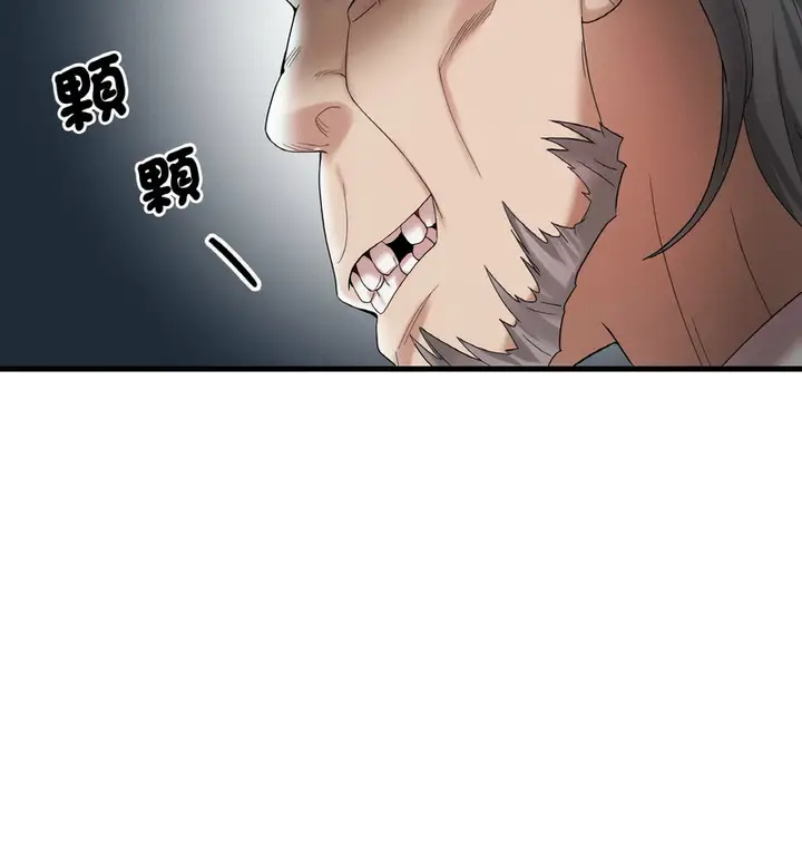 漫画《想要拥有她》第12话第139张图