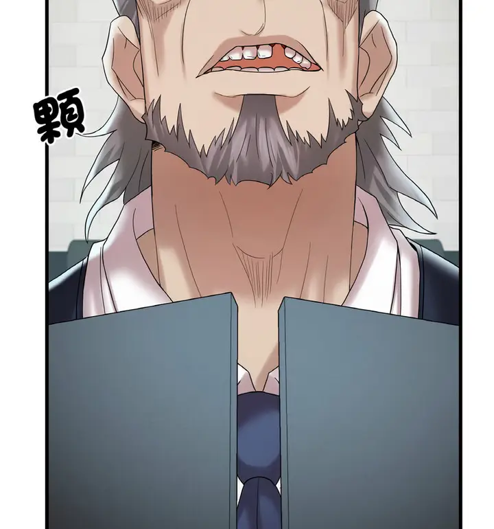漫画《想要拥有她》第12话第146张图