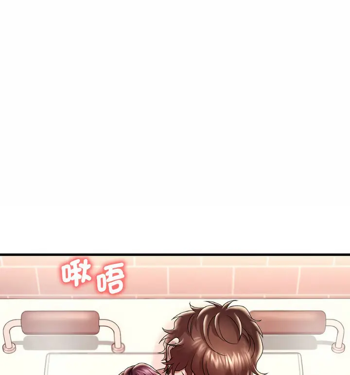 漫画《想要拥有她》第12话第35张图