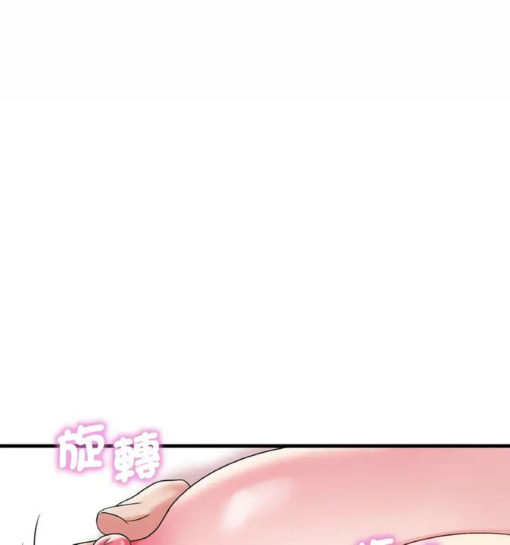 漫画《想要拥有她》第12话第39张图