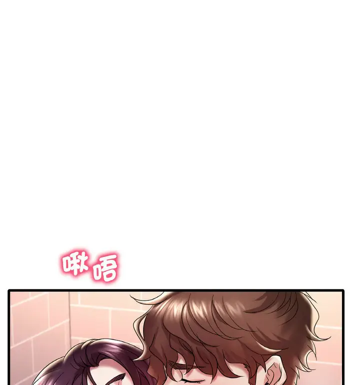 漫画《想要拥有她》第12话第41张图