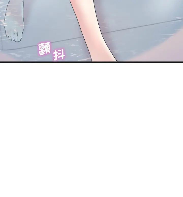漫画《想要拥有她》第12话第60张图