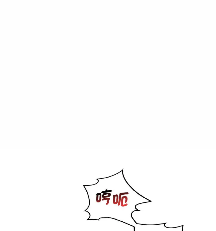 漫画《想要拥有她》第12话第64张图