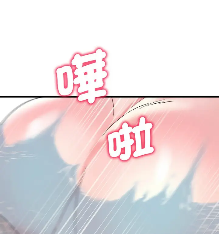 漫画《想要拥有她》第12话第78张图