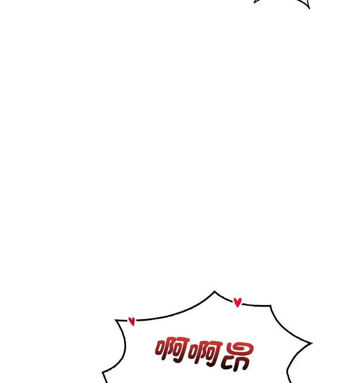 漫画《想要拥有她》第12话第83张图