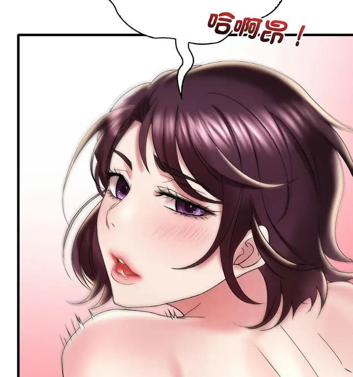漫画《想要拥有她》第12话第93张图