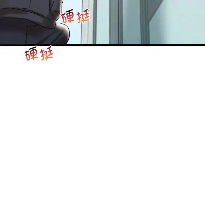 漫画《想要拥有她》第13话第10张图