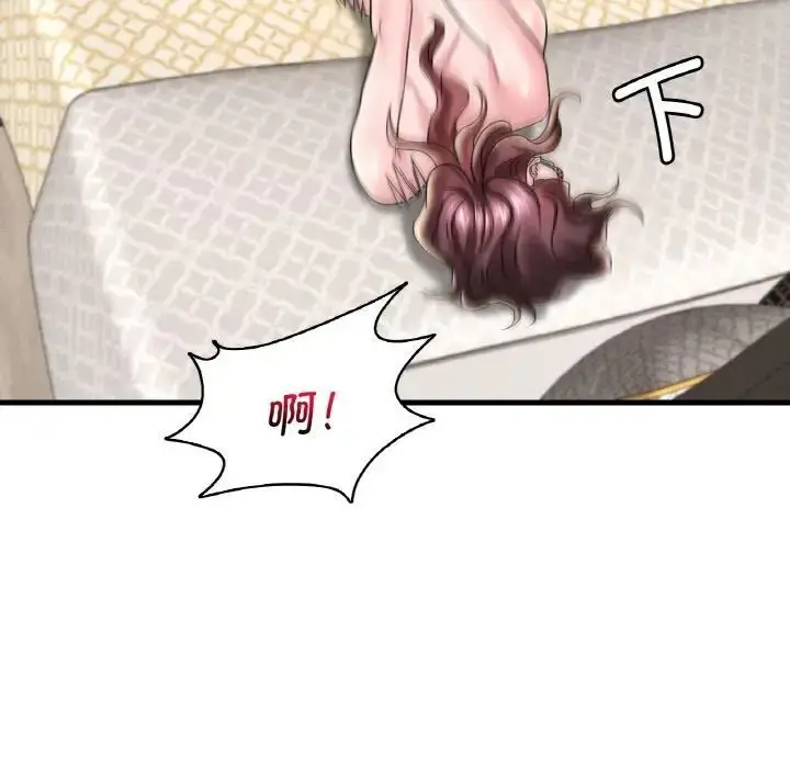 漫画《想要拥有她》第13话第106张图