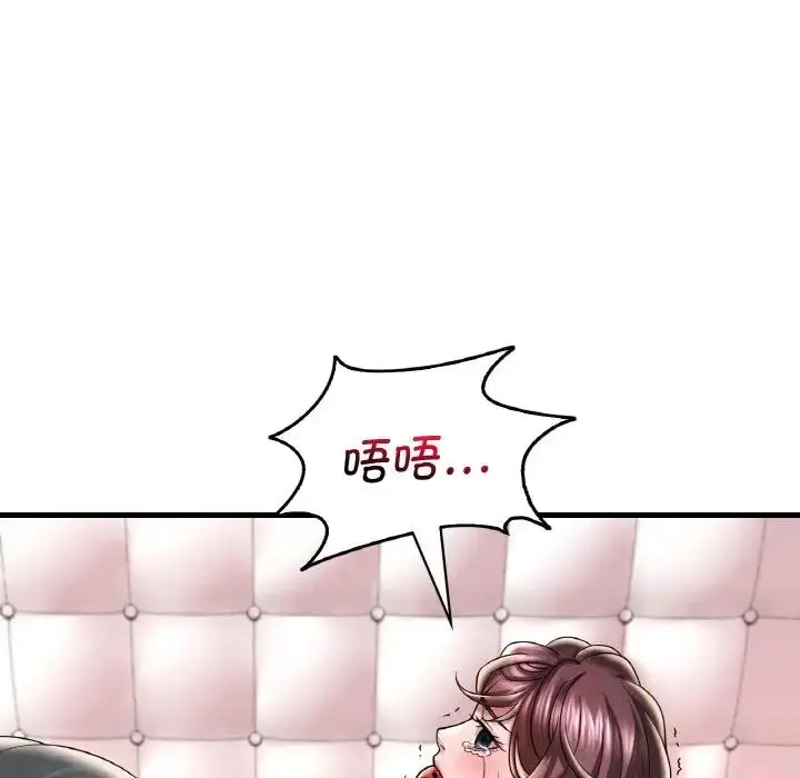 漫画《想要拥有她》第13话第107张图