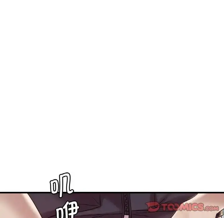 漫画《想要拥有她》第13话第132张图