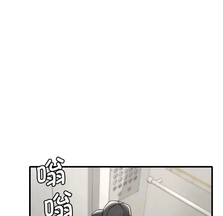 漫画《想要拥有她》第13话第15张图
