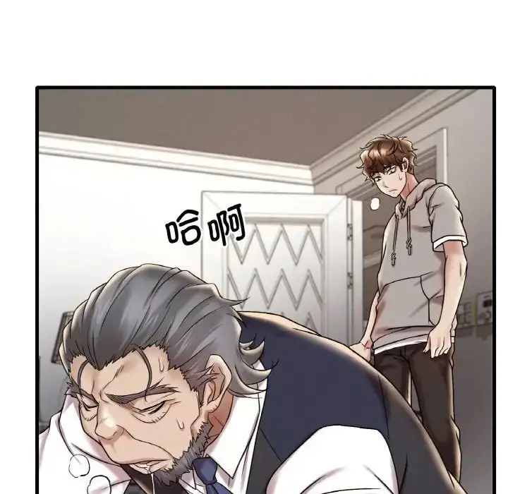 漫画《想要拥有她》第13话第163张图