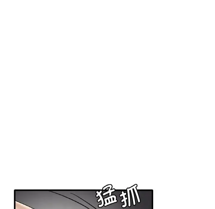 漫画《想要拥有她》第13话第167张图