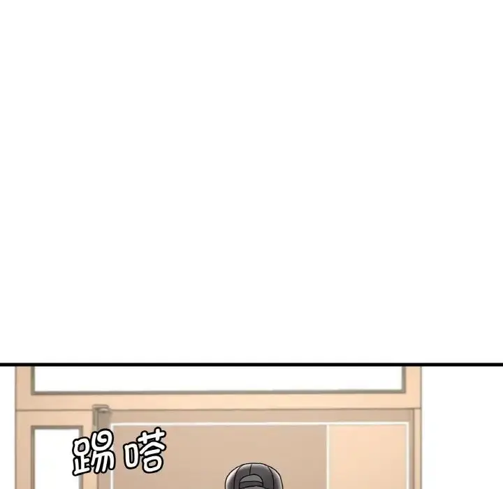 漫画《想要拥有她》第13话第17张图
