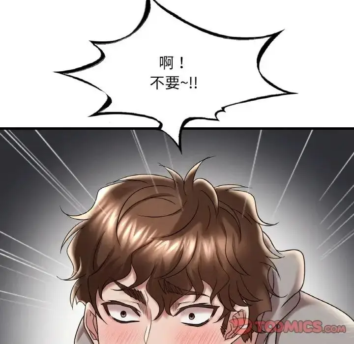 漫画《想要拥有她》第13话第172张图