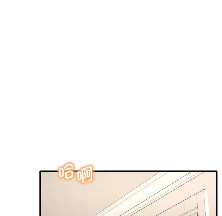 漫画《想要拥有她》第13话第175张图