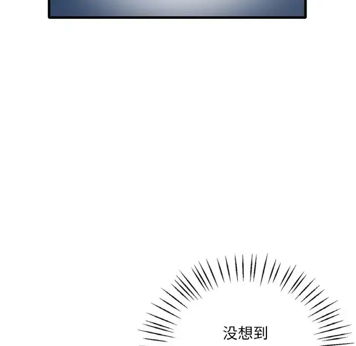 漫画《想要拥有她》第13话第21张图