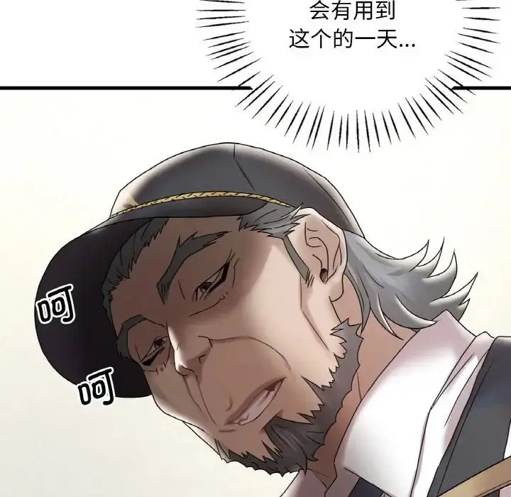 漫画《想要拥有她》第13话第22张图