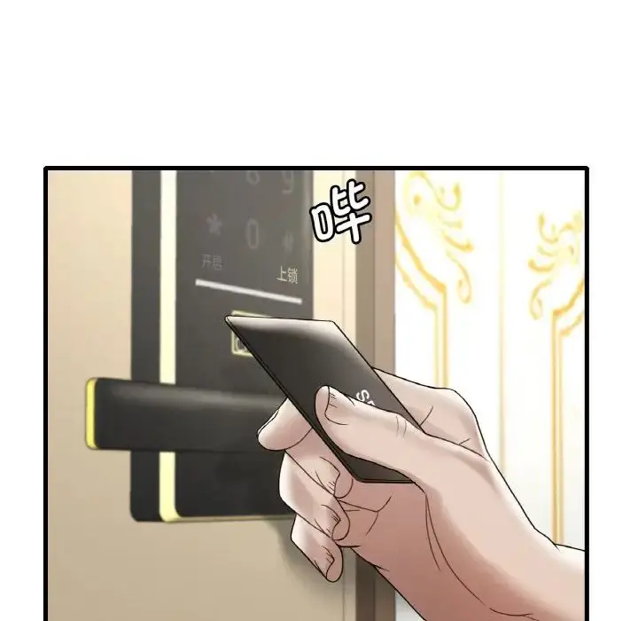 漫画《想要拥有她》第13话第25张图