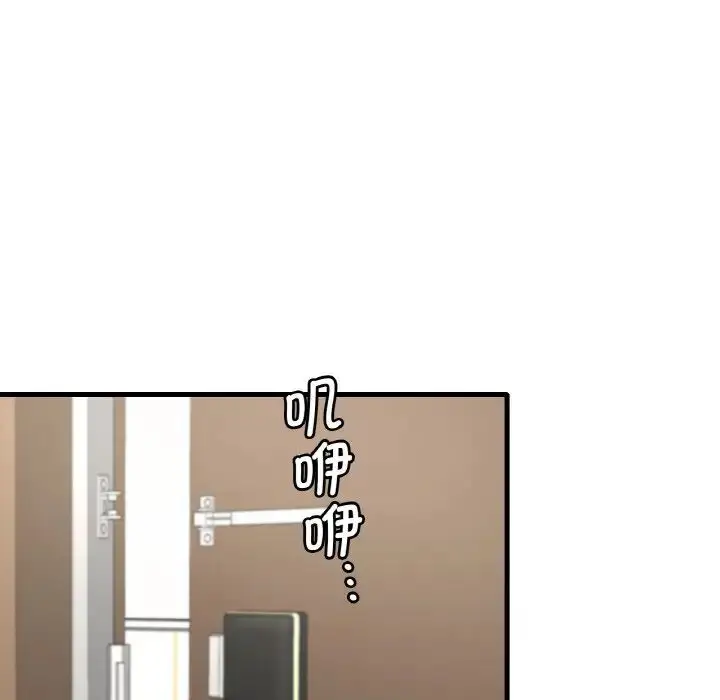 漫画《想要拥有她》第13话第27张图
