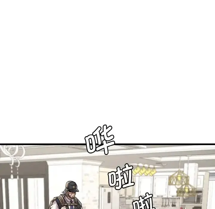 漫画《想要拥有她》第13话第32张图
