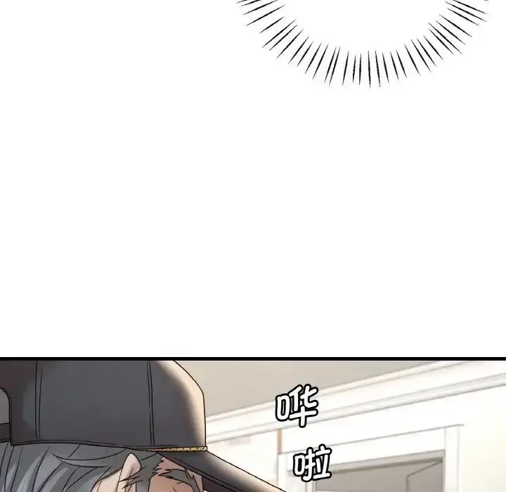 漫画《想要拥有她》第13话第34张图