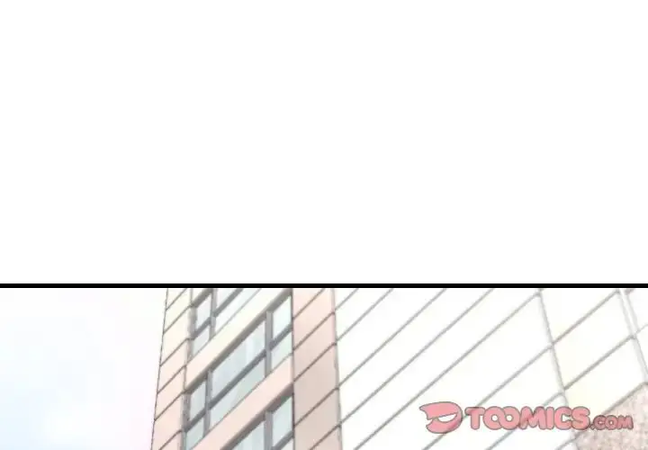 漫画《想要拥有她》第13话第4张图