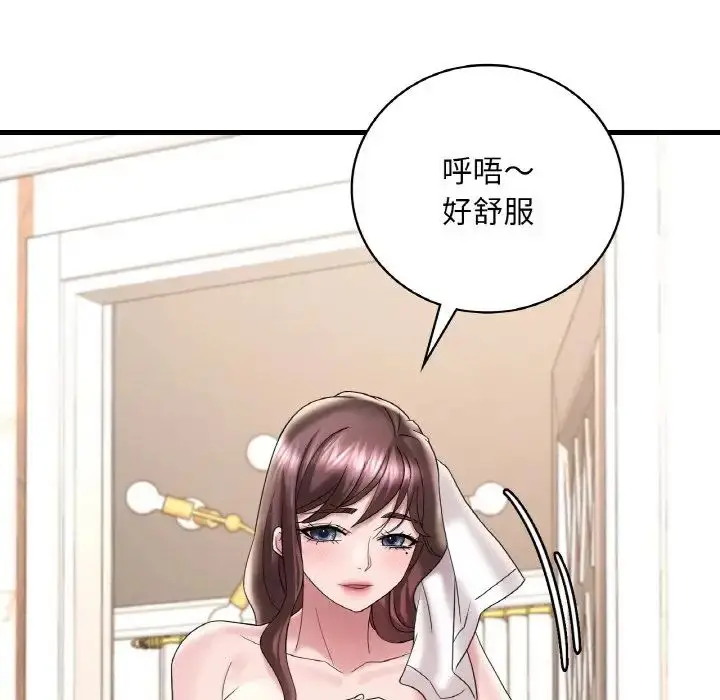 漫画《想要拥有她》第13话第45张图